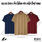 Mens Premium Solid T-Shirt Combo Navy Blue, Biscuit